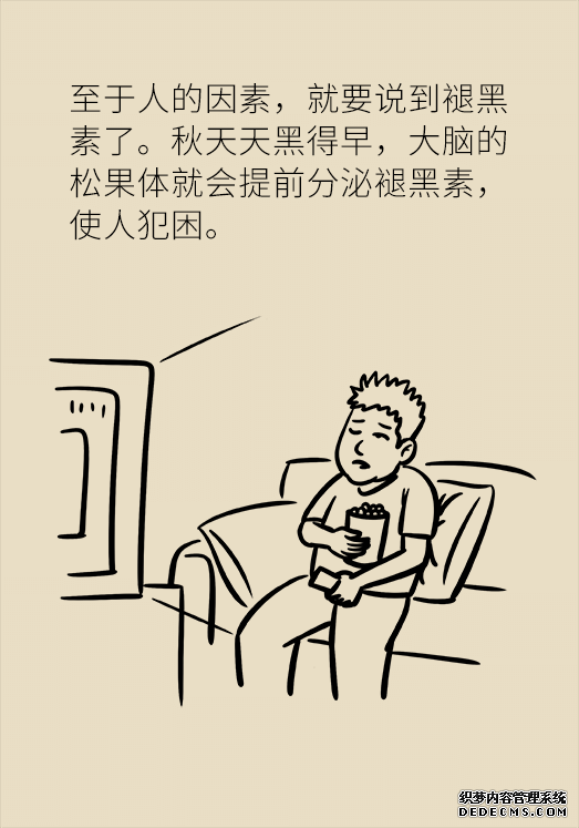 秋天如何睡個(gè)養(yǎng)生覺？你了解的可能都是錯(cuò)的