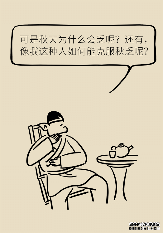 秋天如何睡個(gè)養(yǎng)生覺？你了解的可能都是錯(cuò)的