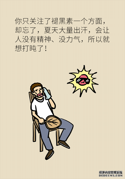 秋天如何睡個(gè)養(yǎng)生覺？你了解的可能都是錯(cuò)的