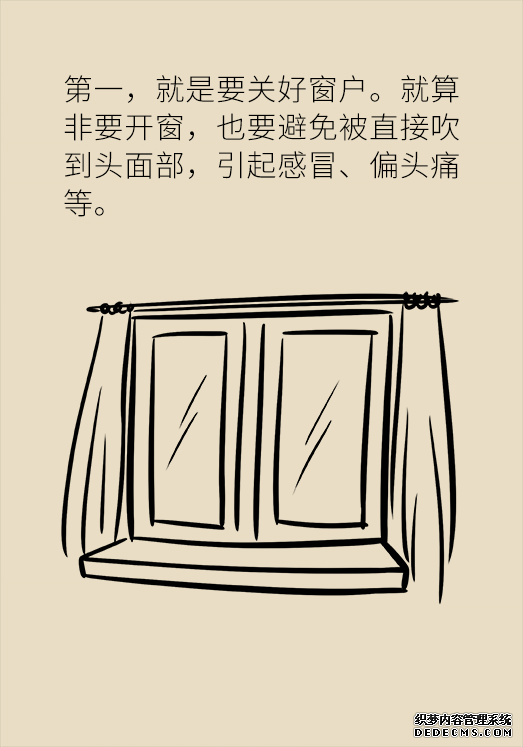 秋天如何睡個(gè)養(yǎng)生覺？你了解的可能都是錯(cuò)的