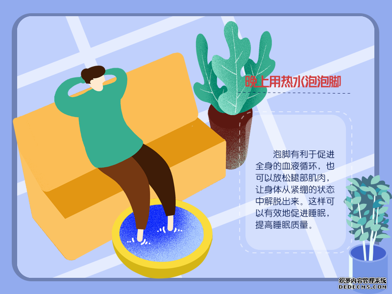 拯救睡眠！Get這些習慣改善睡眠質(zhì)量
