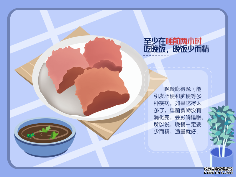 拯救睡眠！Get這些習慣改善睡眠質(zhì)量