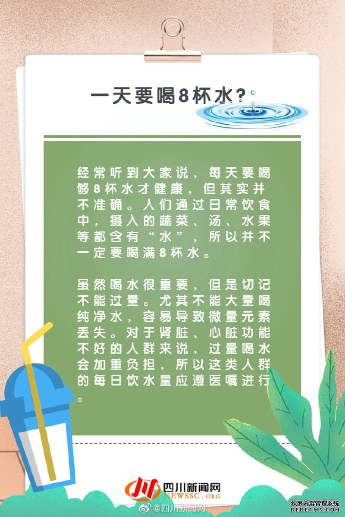 小科普 當(dāng)代“打工人”養(yǎng)生誤區(qū)指南，了解養(yǎng)生的那些事兒